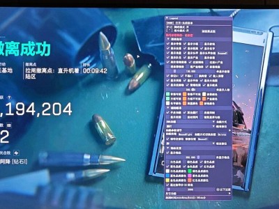 三角洲行动MOD辅助菜单下载 - 自定义功能组合｜便捷切换